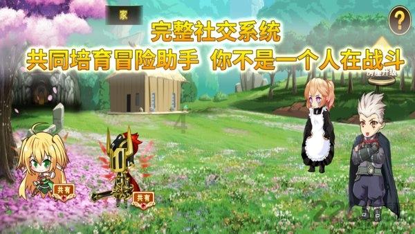 我想知道错过了和平精英扫脸怎么办还可以再扫吗游戏画面