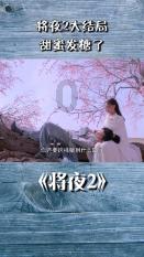 逃离老旧温泉社