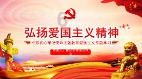 天堂契约