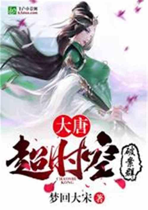 海滩小镇逃生