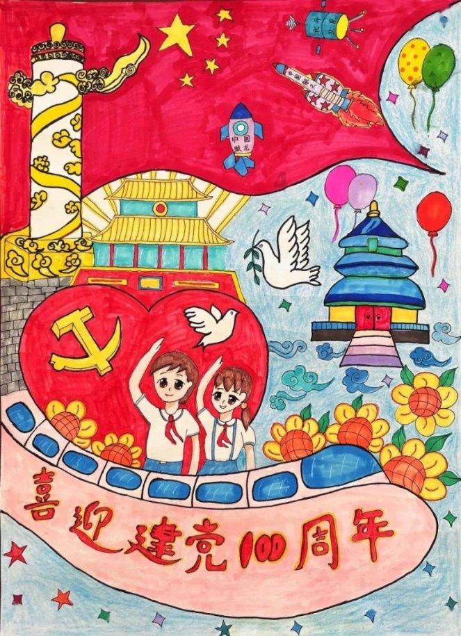 易币付游戏画面