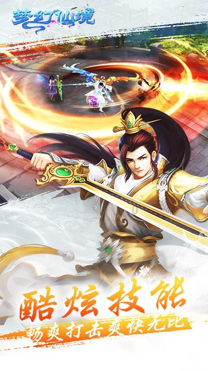 王国英雄2